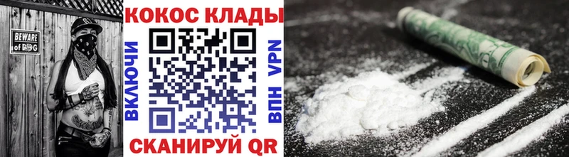 Купить наркоту Шумиха ГАШ СК Мефедрон