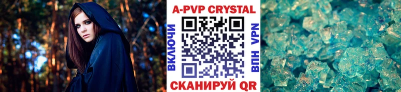 ОМГ ОМГ ссылка  Шумиха  Alfa_PVP кристаллы 