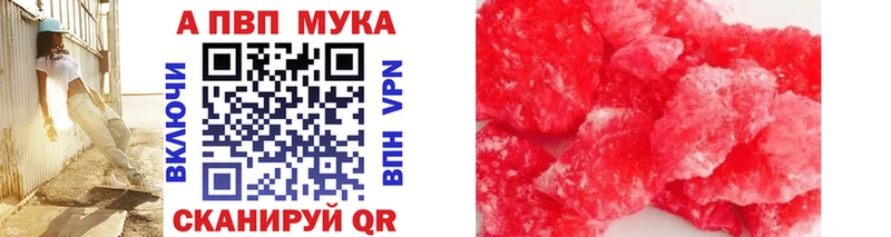 Alfa_PVP крисы CK Шумиха