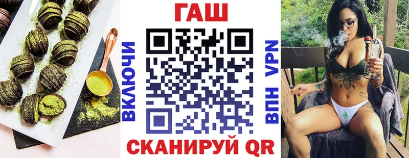 Печенье с ТГК конопля  что такое   Шумиха 
