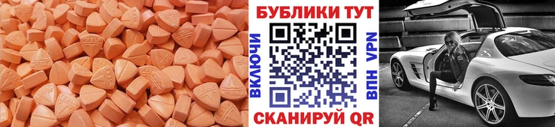 Экстази диски где можно купить наркотик kraken Шумиха