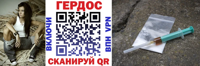 ГЕРОИН афганец  Шумиха 