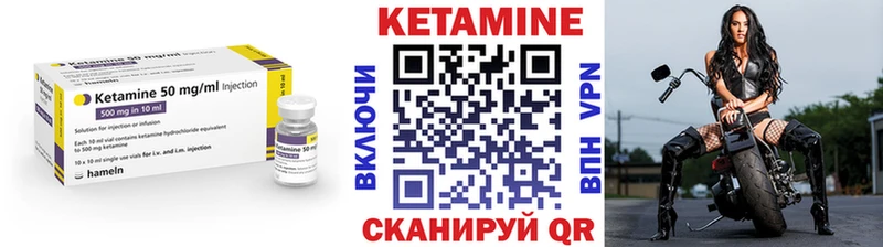 КЕТАМИН ketamine  где купить наркотик  Шумиха 