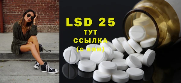 MDMA Алексеевка
