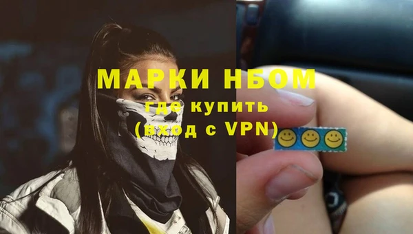 амф Абинск