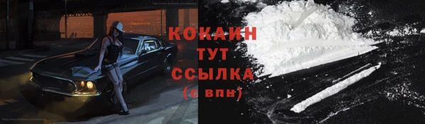 альфа пвп VHQ Ладушкин