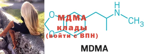 MDMA Алексеевка