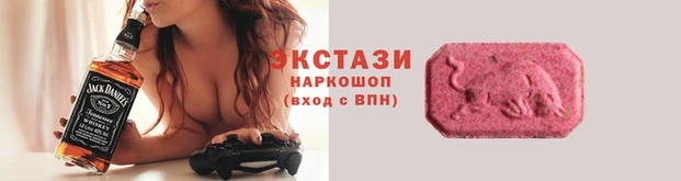 кристаллы Абаза
