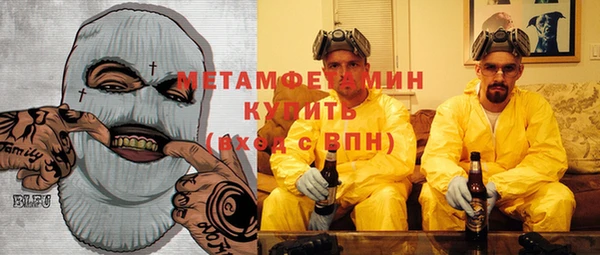 кристаллы Абаза