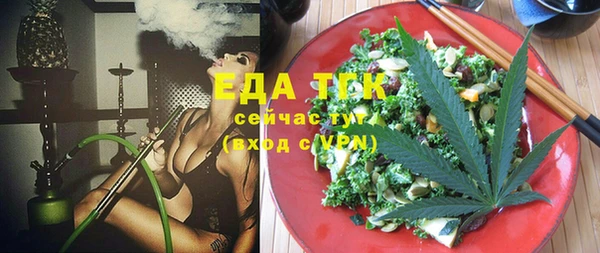 кристаллы Абаза