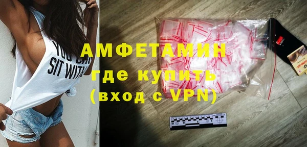 амф Абинск