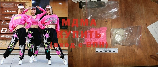 MDMA Алексеевка
