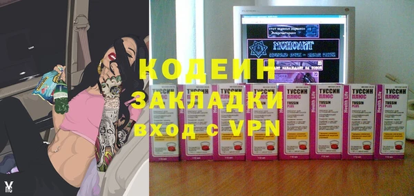 мет Лабытнанги