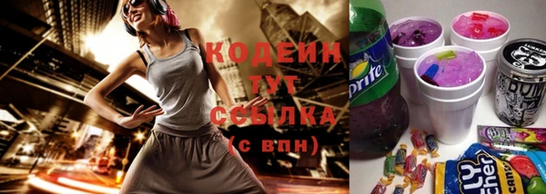 амф Абинск