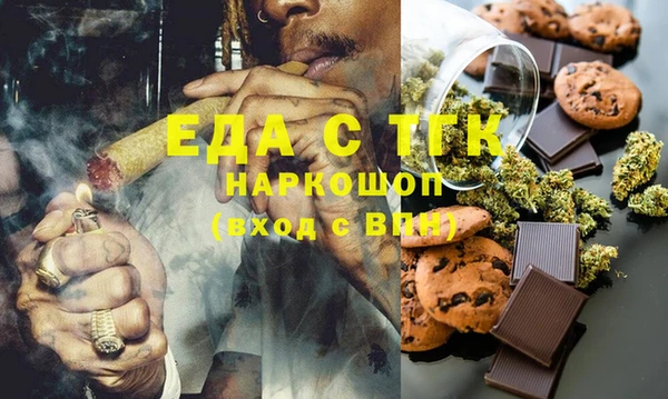 каннабис Абдулино