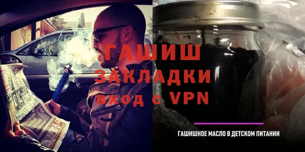 кристаллы Абаза