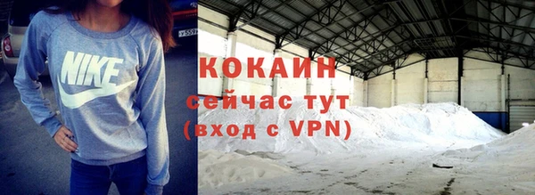 COCAINE Алзамай