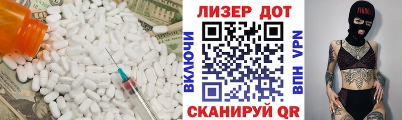 Лсд 25 экстази ecstasy  цена   Шумиха 