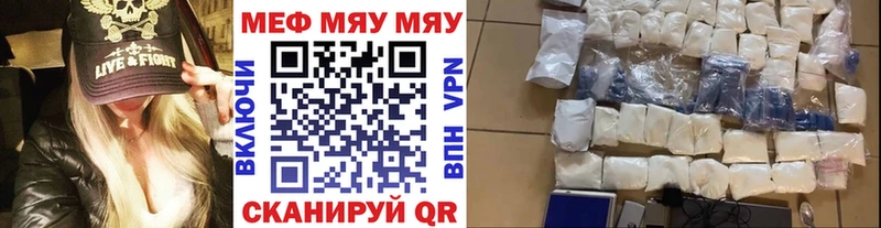Мефедрон кристаллы  наркошоп  Шумиха 