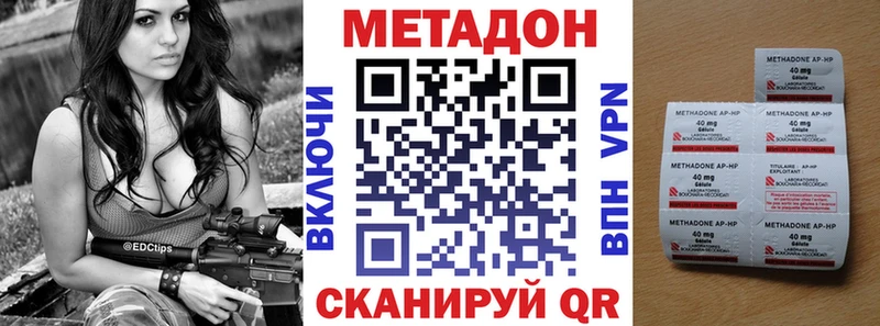 купить   hydra ССЫЛКА  Метадон белоснежный  Шумиха 