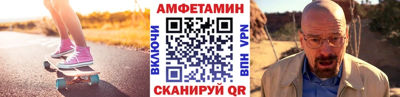 закладка  Шумиха  Первитин Декстрометамфетамин 99.9% 