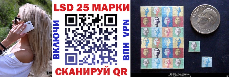 Марки N-bome 1,5мг  купить закладку  Шумиха 