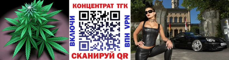 ТГК жижа Шумиха