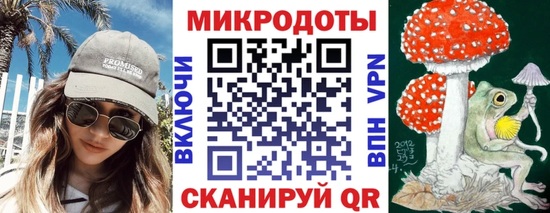 Псилоцибиновые грибы мухоморы  Шумиха 